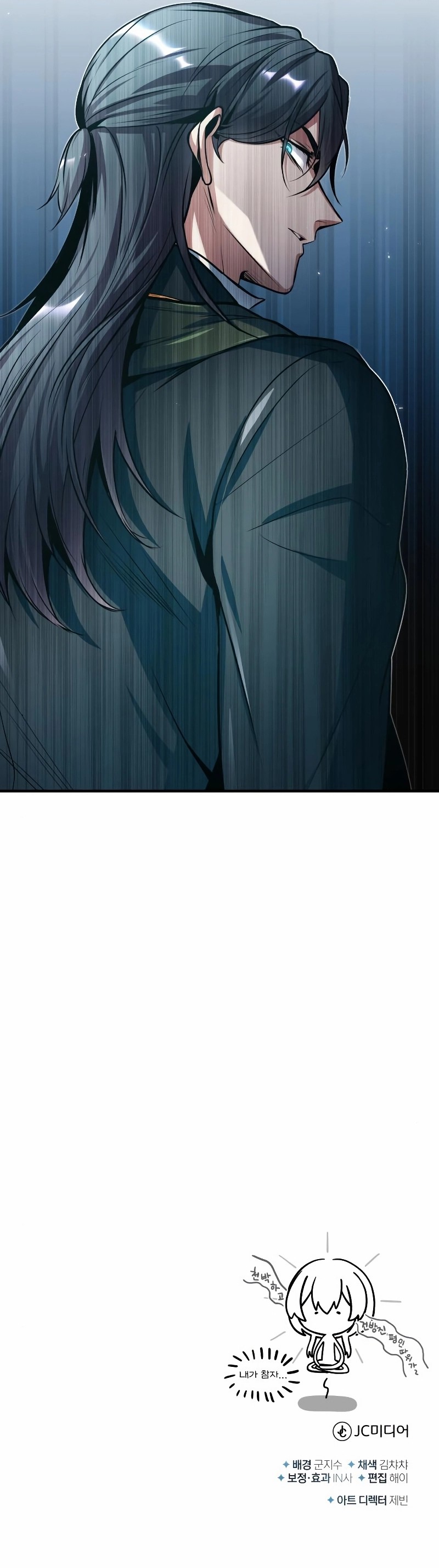 Chapter 9 - Image 11