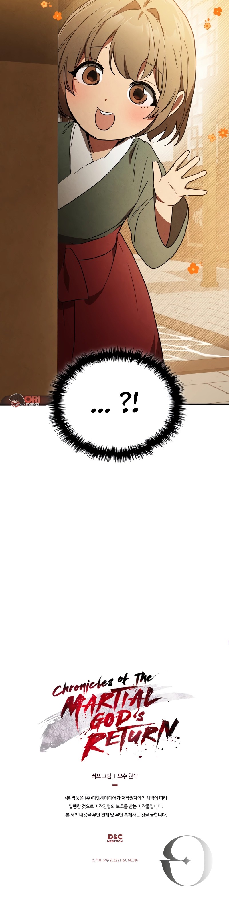 Chapter 105 - Image 3