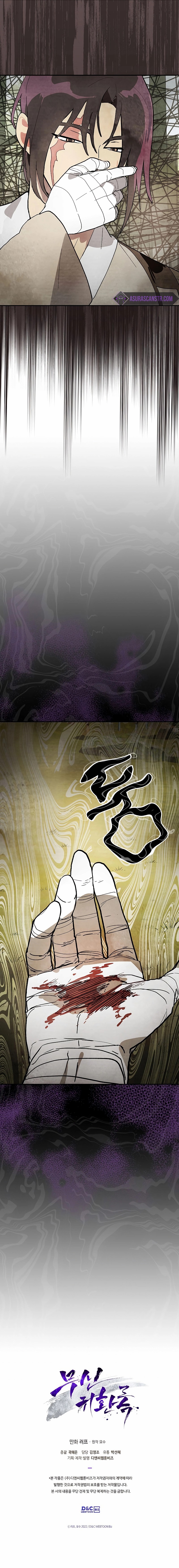 Chapter 18 - Image 7