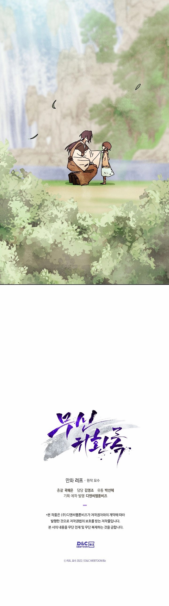 Chapter 2 - Image 9