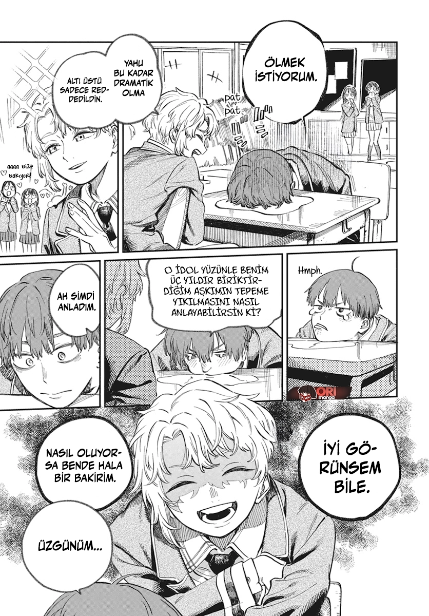 Chapter 1 - Image 4