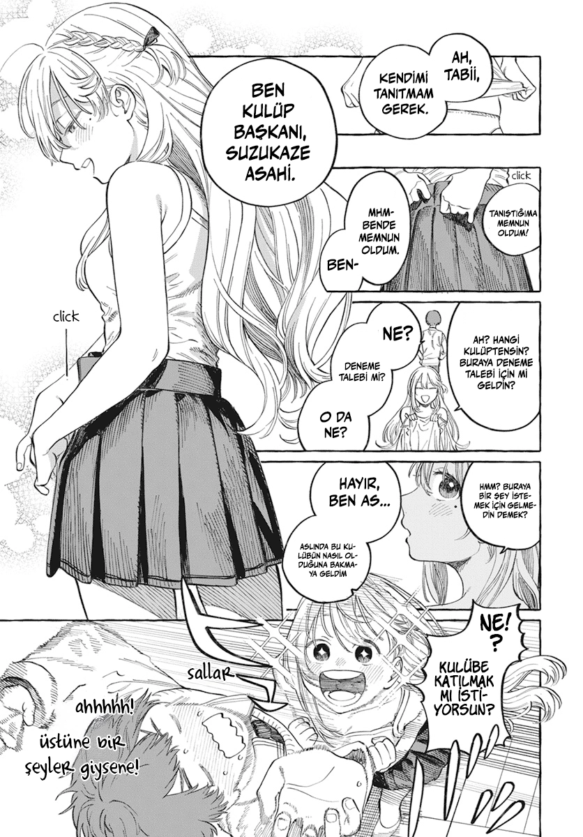 Chapter 1 - Image 16