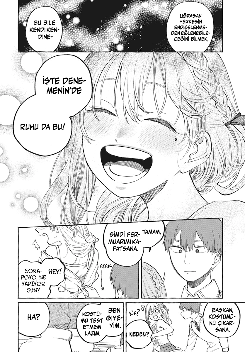 Chapter 1 - Image 13