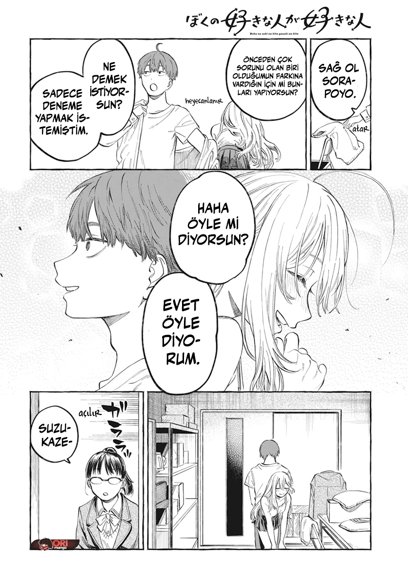 Chapter 1 - Image 15