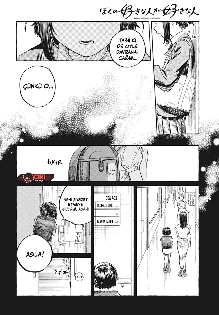 Chapter 1 - Image 19