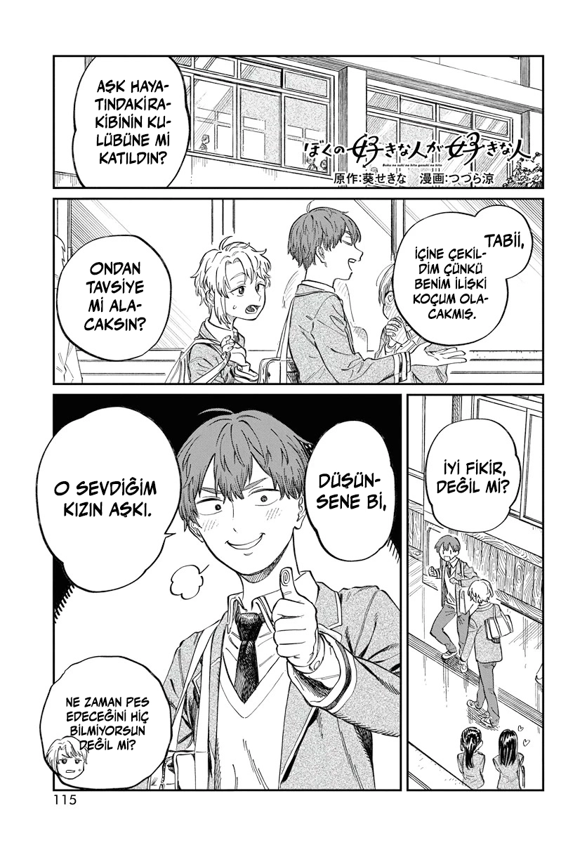Chapter 2 - Image 2