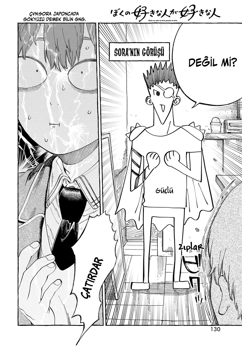 Chapter 2 - Image 16