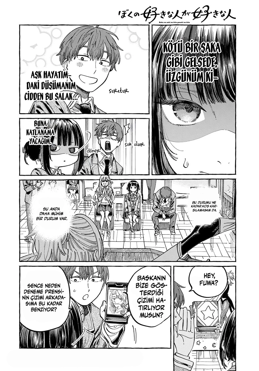 Chapter 3 - Image 7