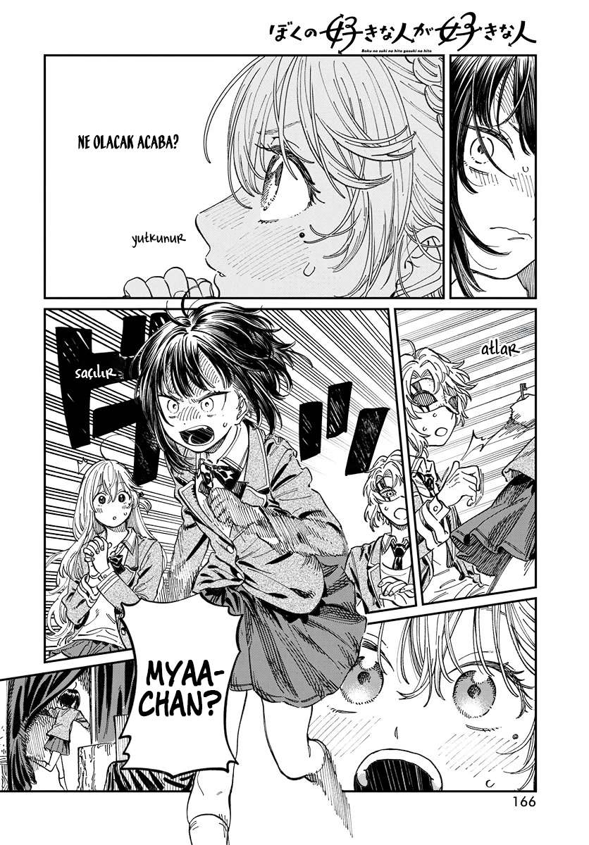 Chapter 3 - Image 1