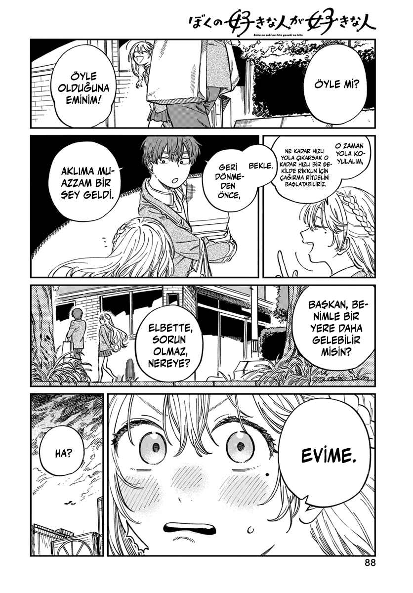 Chapter 4 - Image 6