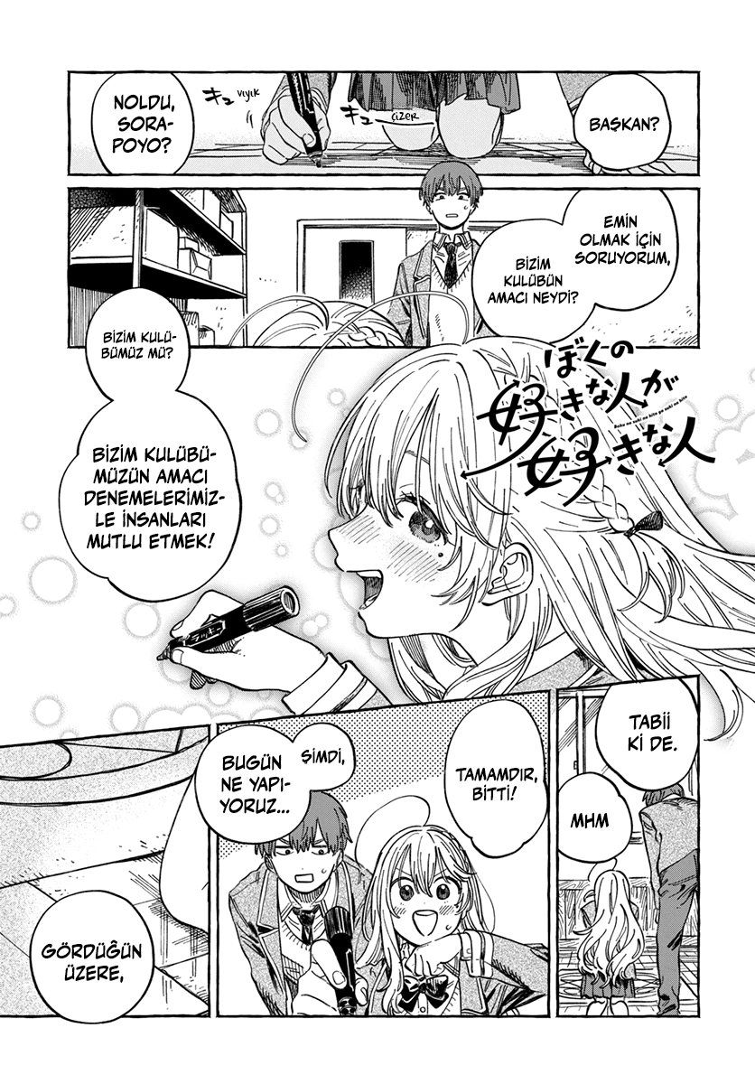 Chapter 4 - Image 2