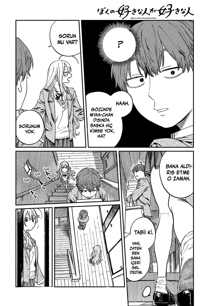 Chapter 4 - Image 8