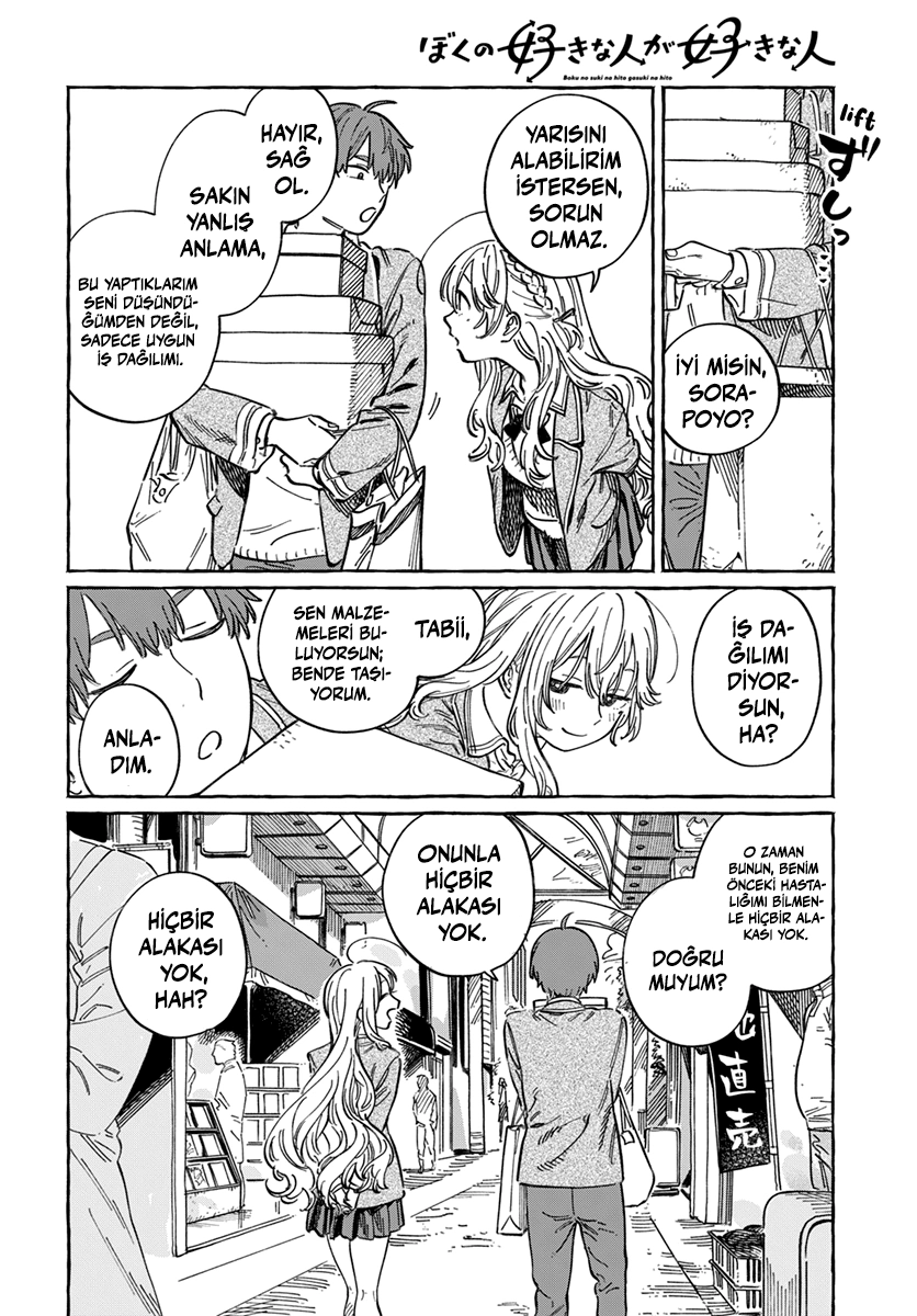 Chapter 4 - Image 9