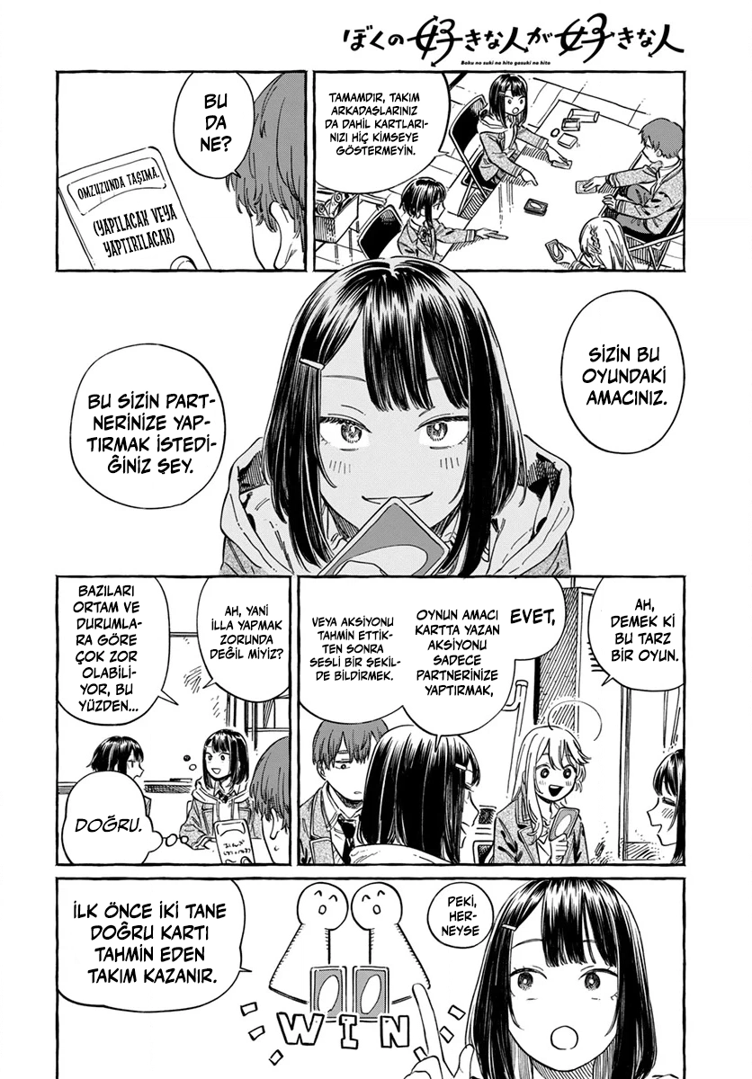Chapter 5 - Image 9