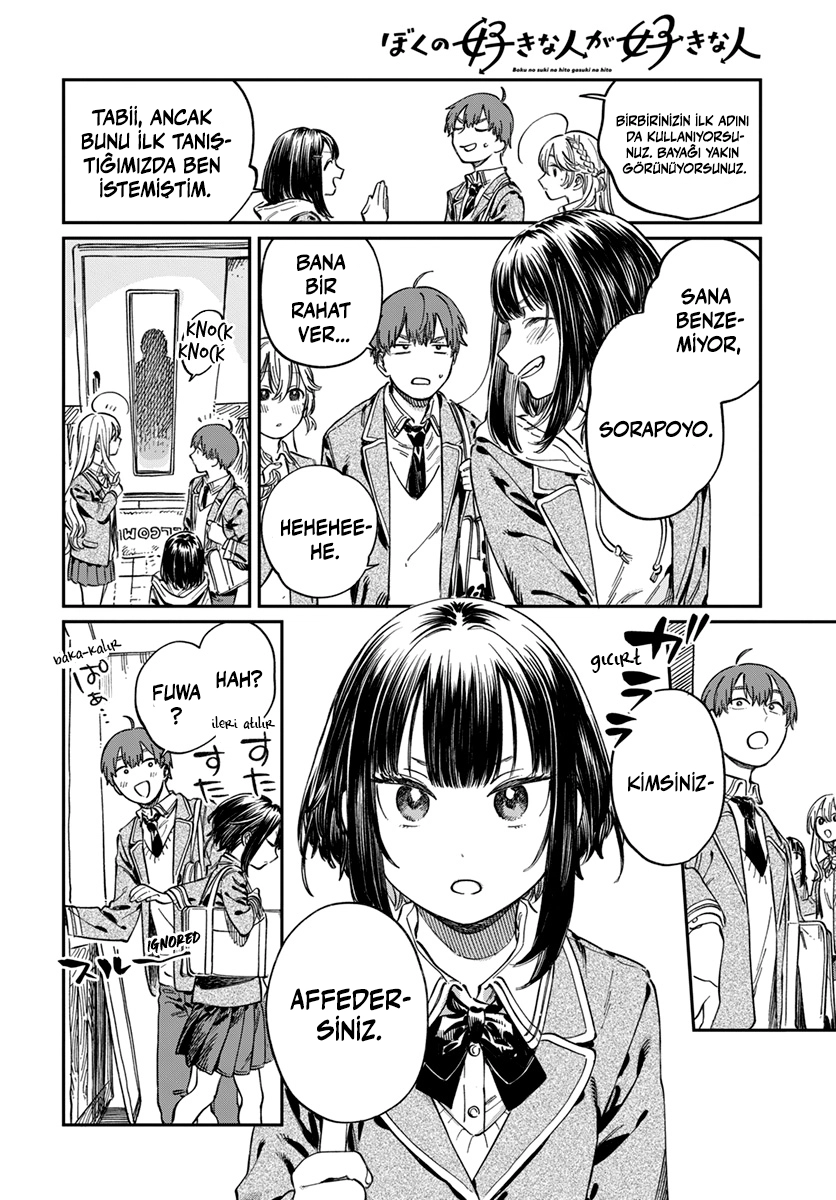 Chapter 5 - Image 5