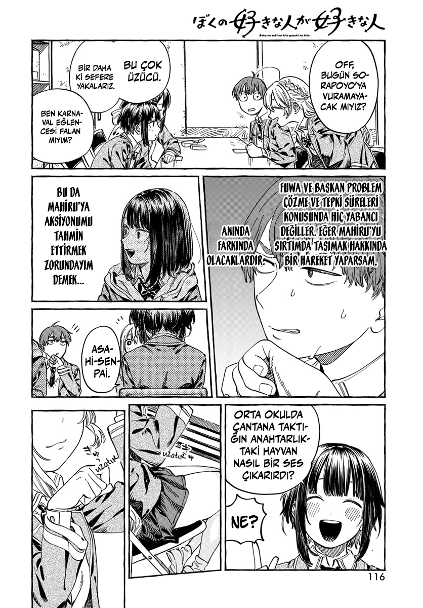 Chapter 5 - Image 3