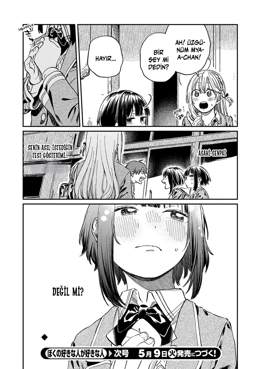 Chapter 5 - Image 7