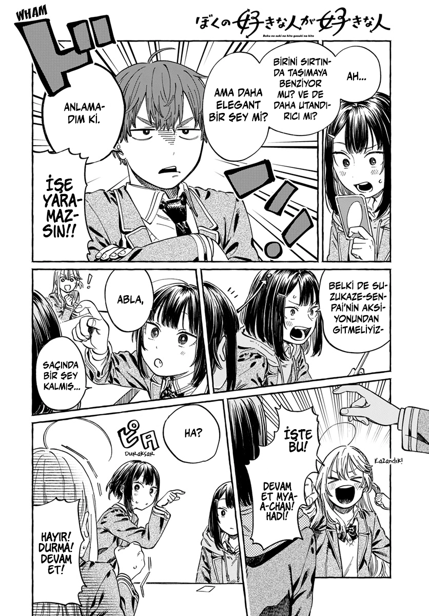Chapter 5 - Image 11