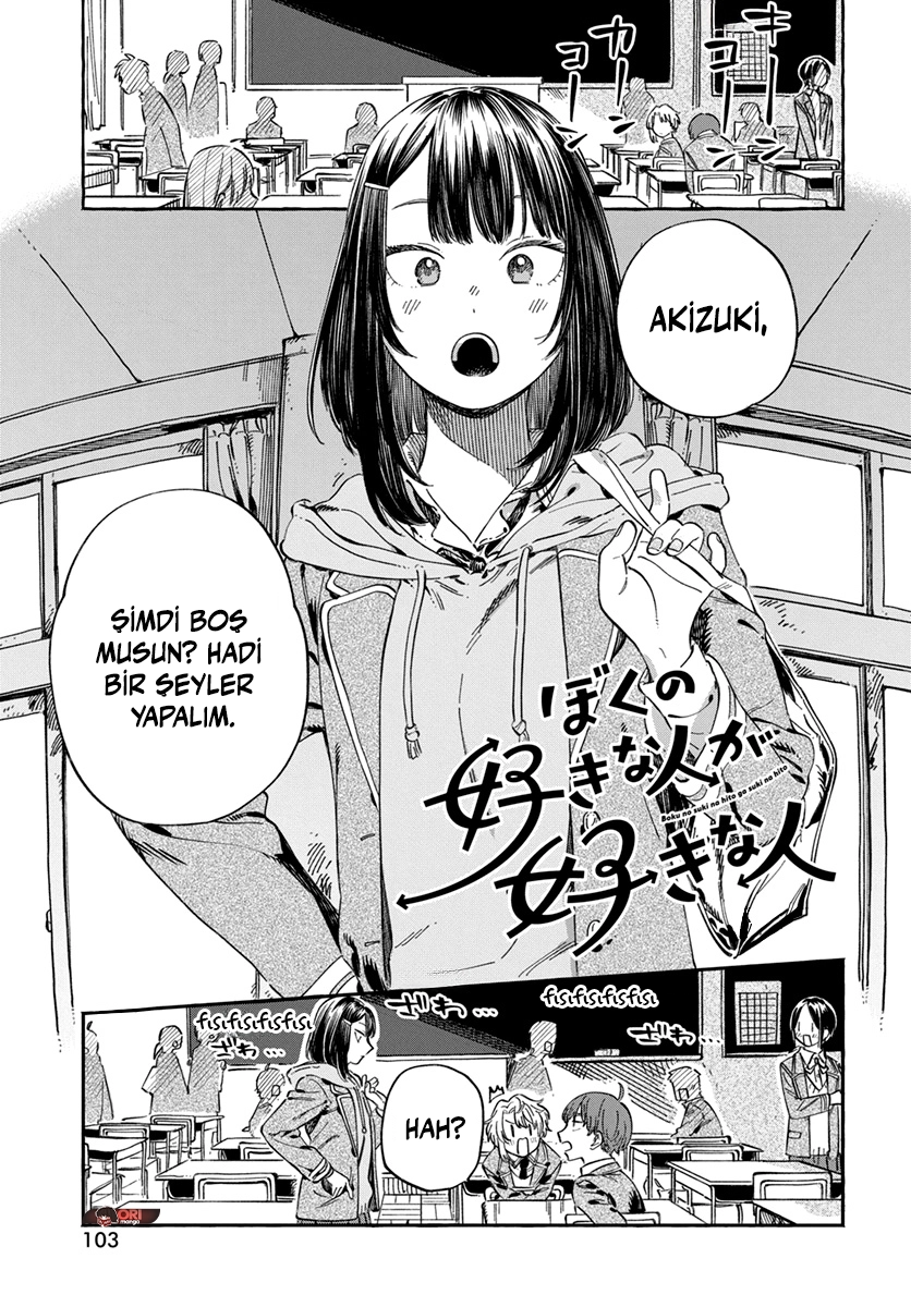 Chapter 5 - Image 2