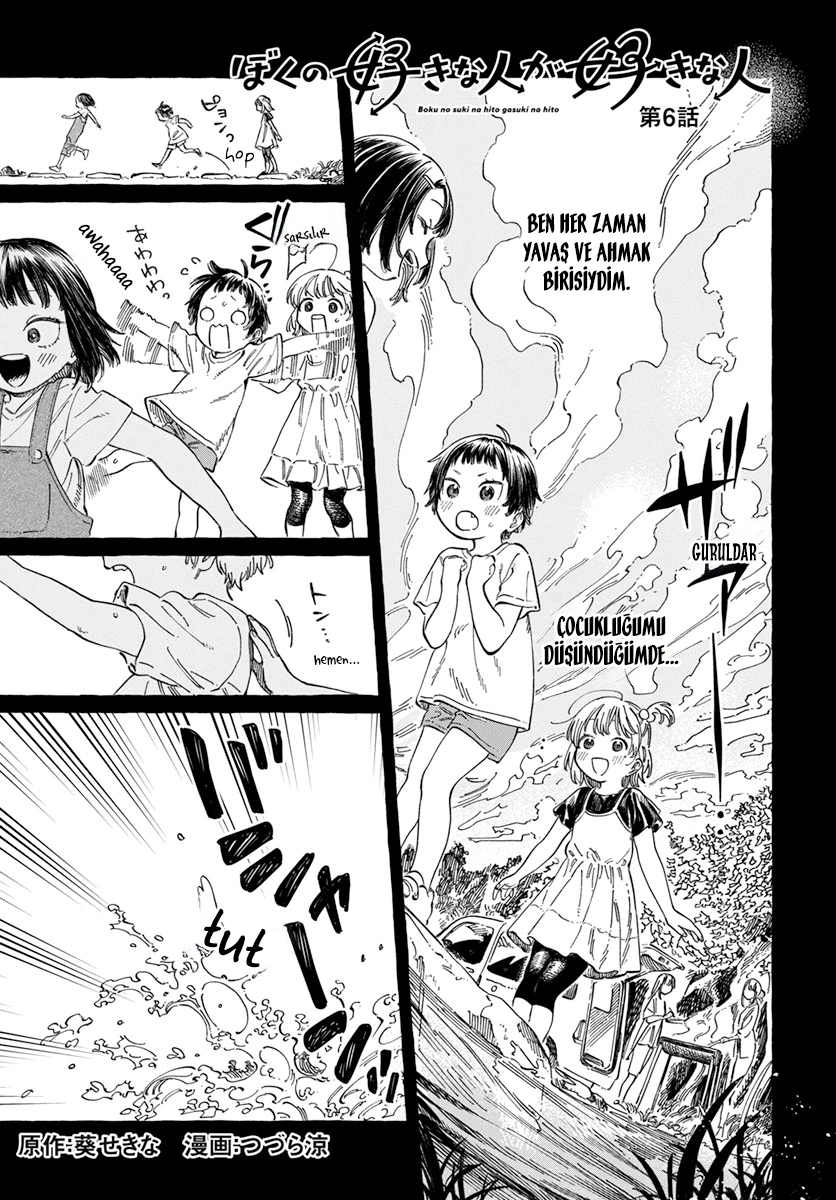 Chapter 6 - Image 2