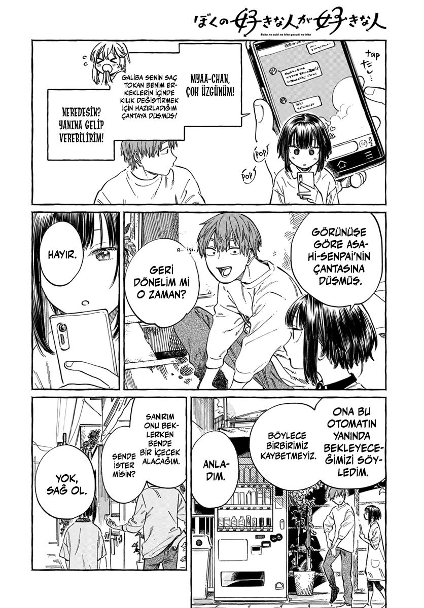 Chapter 6 - Image 3