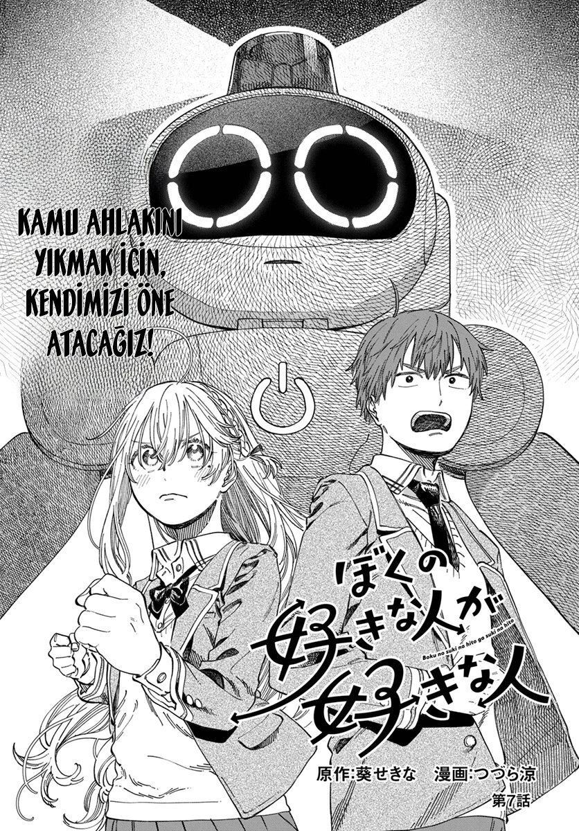 Chapter 7 - Image 4