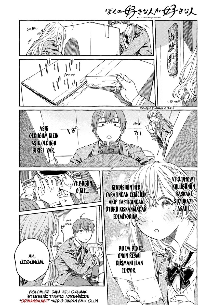 Chapter 7 - Image 2
