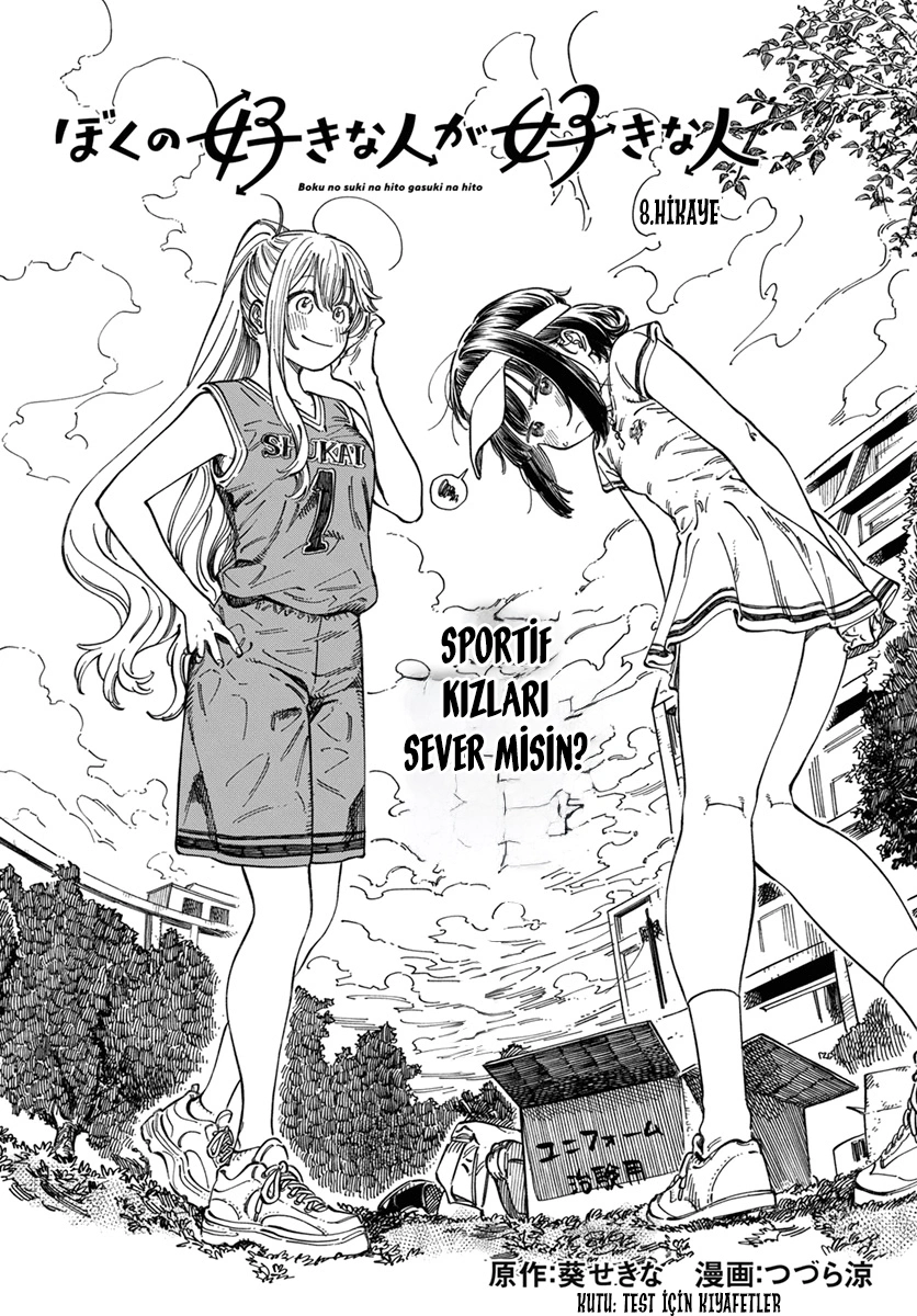 Chapter 8 - Image 3