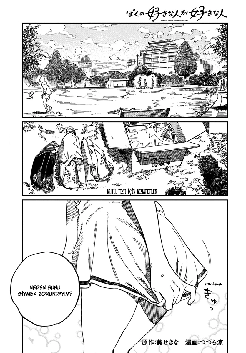 Chapter 8 - Image 2