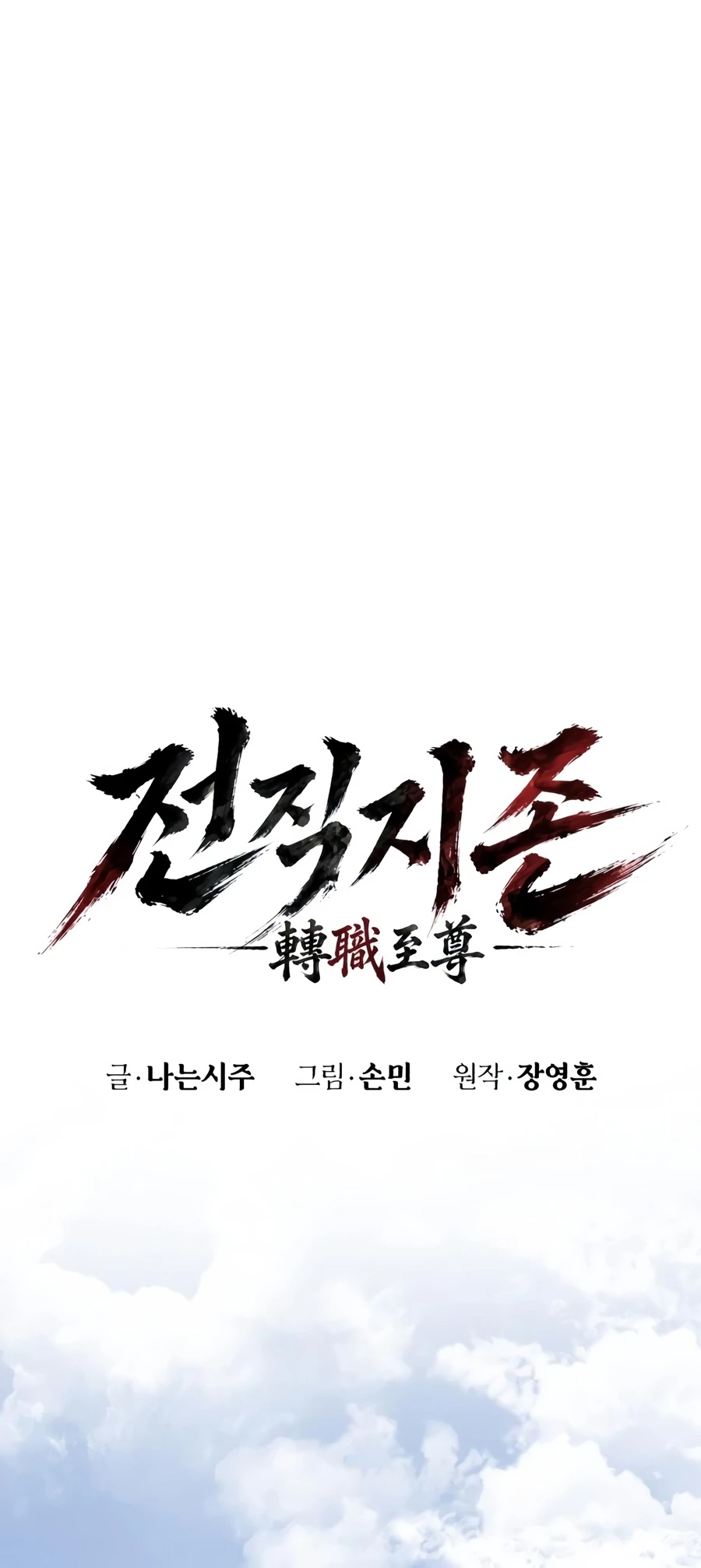 Chapter 3 - Image 15